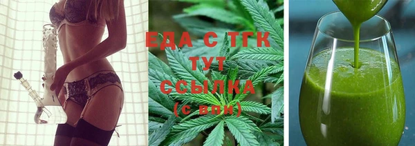 MESCALINE Заводоуковск